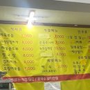 영훈식당
