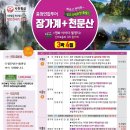 성원여행사 이미지