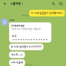 [갑천중영어학원][월평동영어학원] 갑천중 기말고사 후기 및