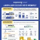 소풍22 이미지