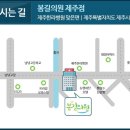 봄길의원 이미지