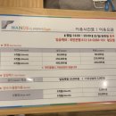 핸즈클라이밍 이미지