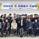 어깨동무야 이미지