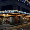 진흥빌딩 화장실 이미지