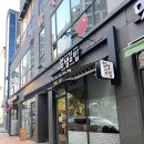 얌샘김밥울산중산점 이미지