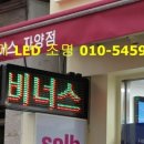 기마전기LED조명 이미지