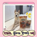 (주)마루펫 | [리뷰] 강아지 간식 추천:: ZEAL 질 송아지 갈비뼈 내돈내산 후기