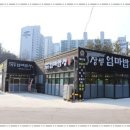 김포 장릉 이미지