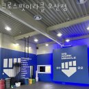 크로스핏 미라클 오산점 이미지