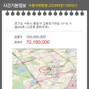 경기도 수원시 팔달구 고화로71번길 이미지