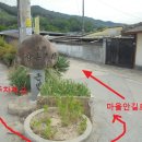 상촌1리 마을회관 네이버블로그
