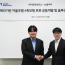 (주)보행글로벌 이미지