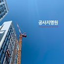 (주)가인건설디자인 이미지