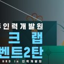 대한상공회의소광주인력개발원 이미지