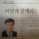 삼백신문
