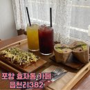 읍천리382(효자점) 이미지