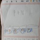 바다반 정이든 이미지