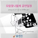 충남정심원 이미지