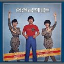 나비노래클럽 이미지