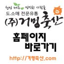 거멍축산 네이버블로그