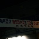 영준이네집 이미지