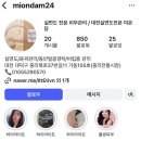 중리중학교 내 | 대전 중리시장) 미온담 [대전 피부관리, 실면도 추천]