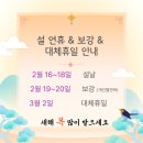 금음악교습소