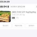 리스프랑 인대파열, 전거비인대파열 수술후기(D+17)