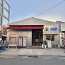 탑축산 - 부천시 원미구 신흥로100번길 46 | 청주 복대동 맛집 삼우금형축산 재방문 후기 | 안주먹살, 안가브리 신메뉴 추천!