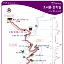 외씨버선길 이미지