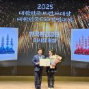 에스지이엔씨