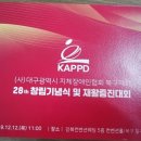 장애인복지협회의료기 이미지