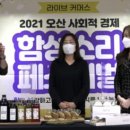 페스티벌커머스