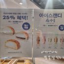 파리바게뜨부산신항 이미지