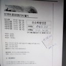 교재구매 23년에 등 업신청함 이미지
