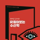 고려수산 이미지