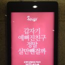 THE COSMETIC 네이버블로그