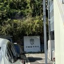 [용인/수지] 수지 세차장 고기리 세차장 올빼미세차장 후기