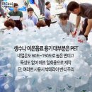 플라스틱 이미지