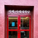 보수동책방골목 이미지
