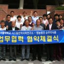영농조합법인순우리식품 이미지