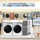 플랜E 이미지