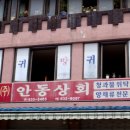 귀빈다방 이미지