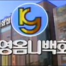 한신코아노원점