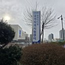 고려생화학 | 천안 디지털 국가자격시험센터 기사 1회 후기 | 식품안전기사 CBT 시험