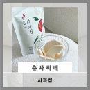 춘자 | 17개월 아기 간식으로 딱! 건강하고 맛있는 춘자씨네 사과칩 후기