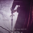 아더킹 이미지
