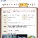 코리아나미술관 이미지