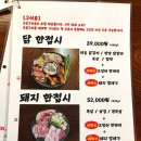 소참 이미지