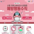 남동솔로몬학원